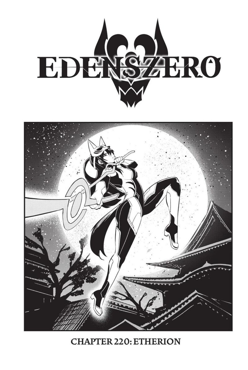 Edens Zero 220 2