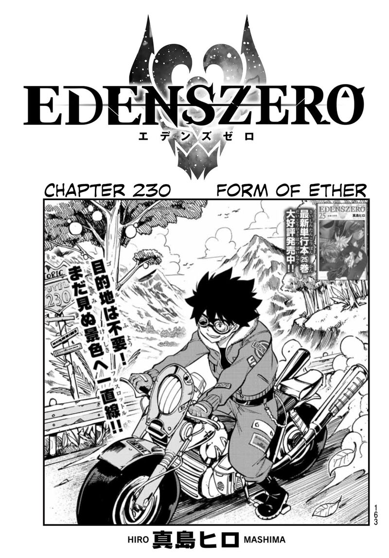 Edens Zero 230 1