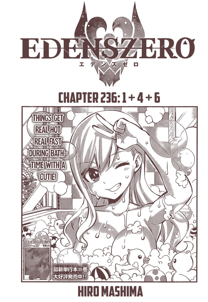 Edens Zero 236 1