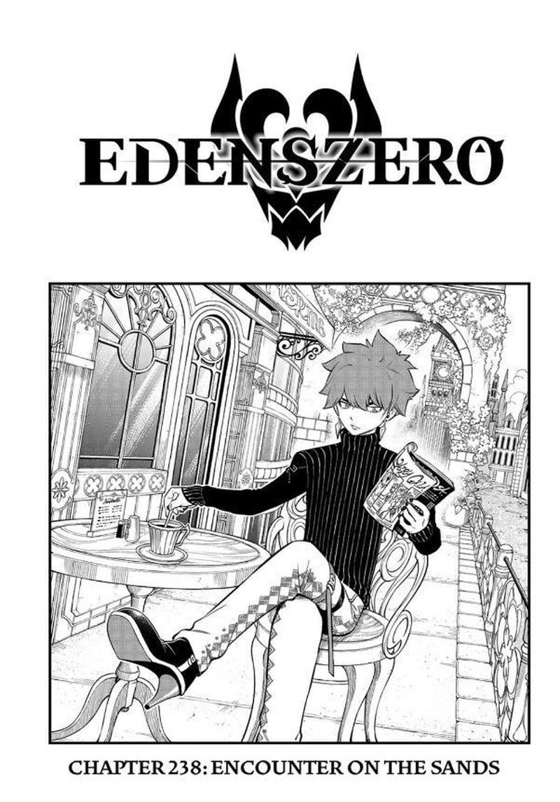 Edens Zero 238 1