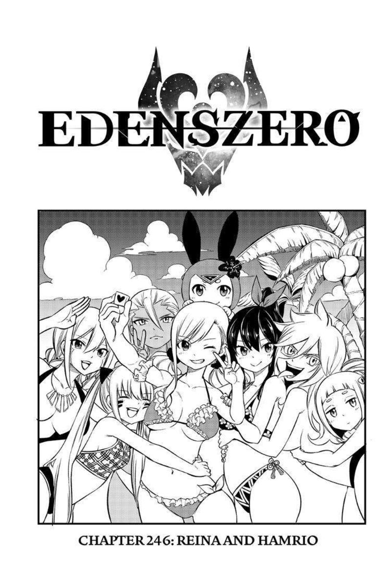 Edens Zero 246 1