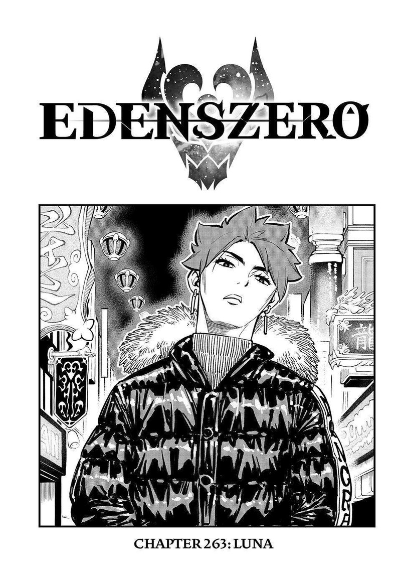 Edens Zero 263 1