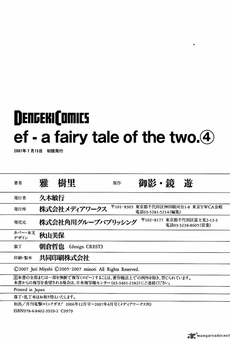 Ef A Fairy Tale Of The Two 16 181