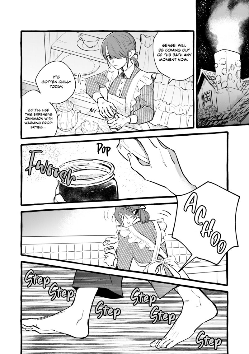 Einen Koyou Wa Kanou Deshou Ka 12 26