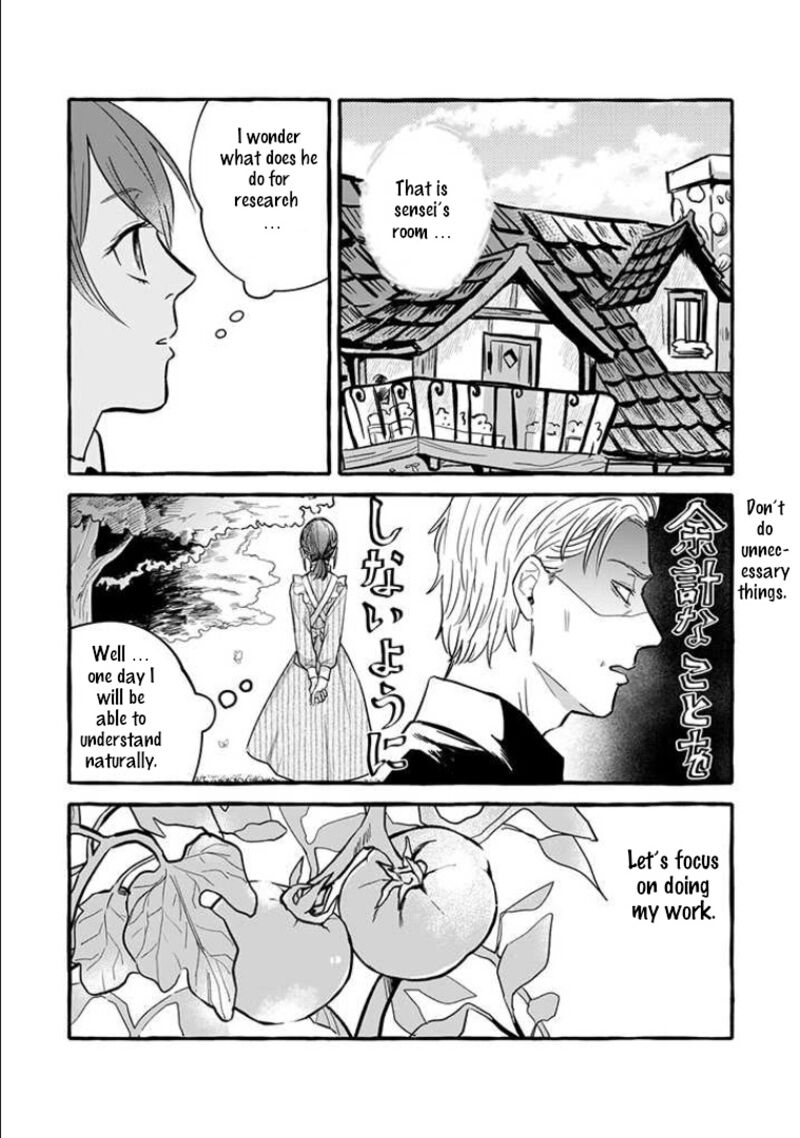 Einen Koyou Wa Kanou Deshou Ka 2 22