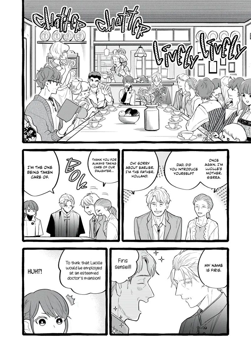 Einen Koyou Wa Kanou Deshou Ka 24 13