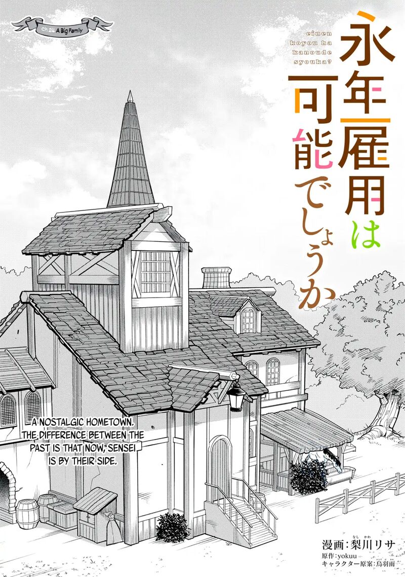 Einen Koyou Wa Kanou Deshou Ka 24 2