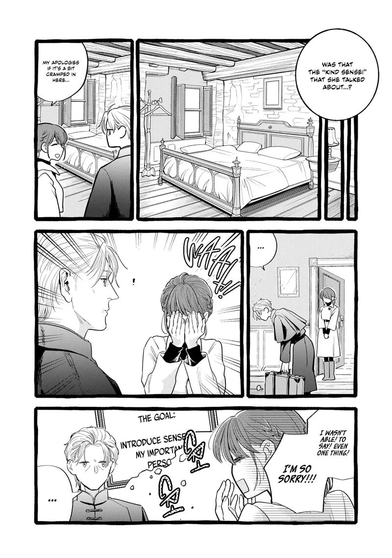 Einen Koyou Wa Kanou Deshou Ka 24 20