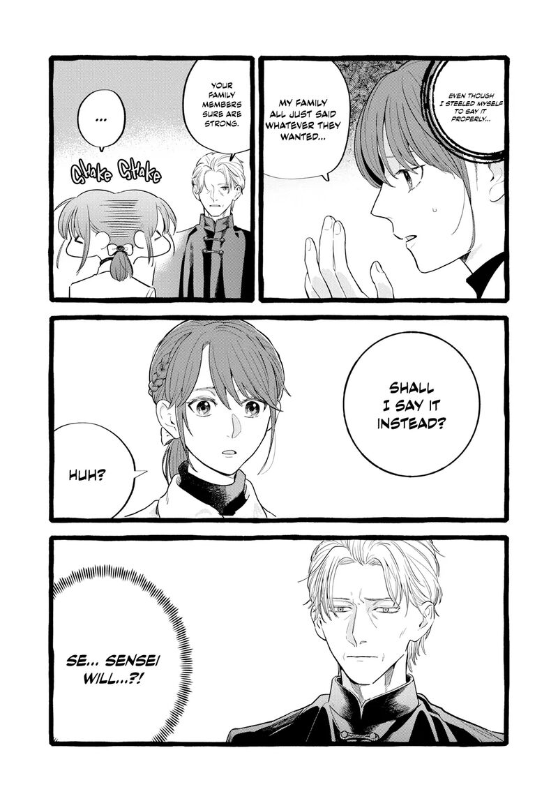 Einen Koyou Wa Kanou Deshou Ka 24 21