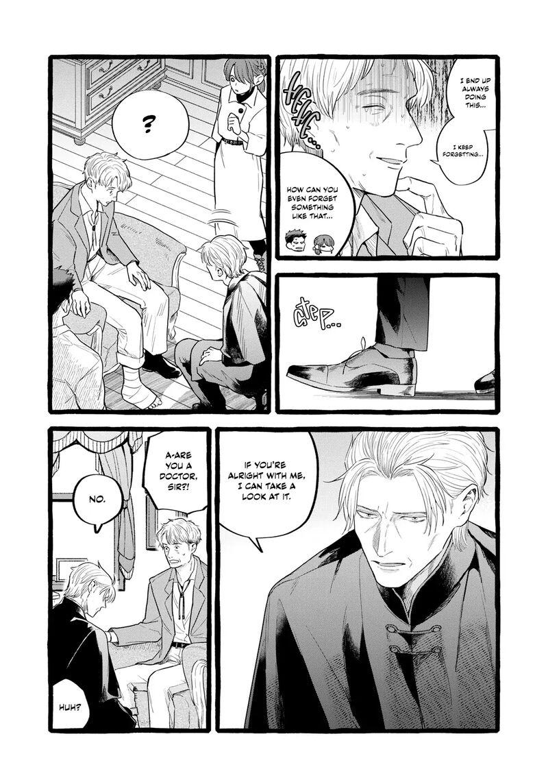 Einen Koyou Wa Kanou Deshou Ka 24 7