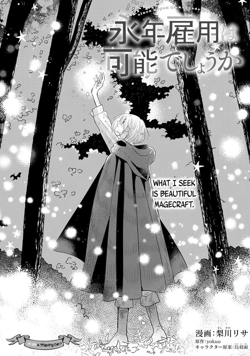 Einen Koyou Wa Kanou Deshou Ka 29 2