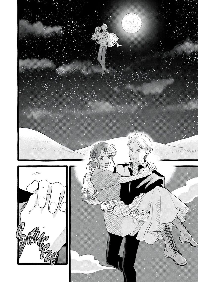 Einen Koyou Wa Kanou Deshou Ka 32 17