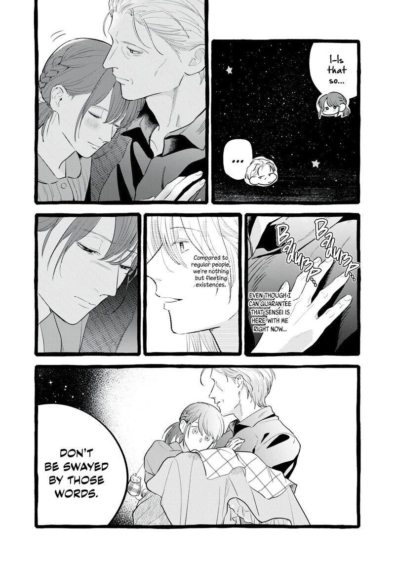 Einen Koyou Wa Kanou Deshou Ka 32 20