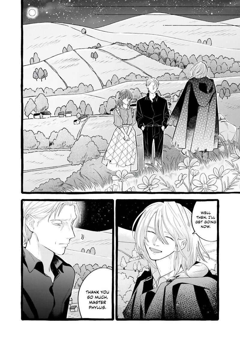 Einen Koyou Wa Kanou Deshou Ka 32 7
