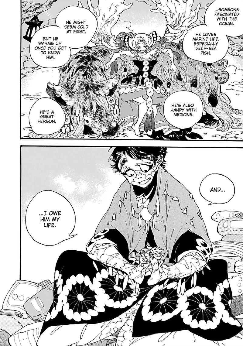 Einstein No Kaibutsu 7 22