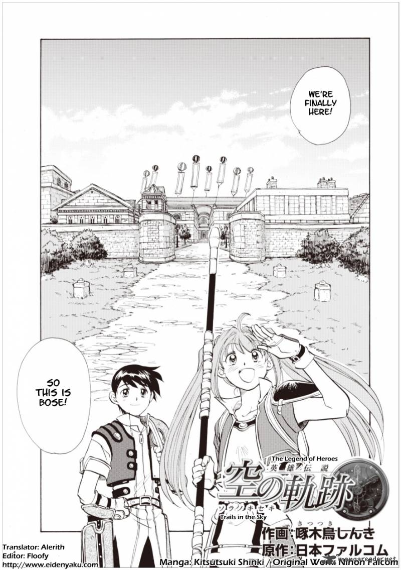 Eiyuu Densetsu Sora No Kiseki 4 1
