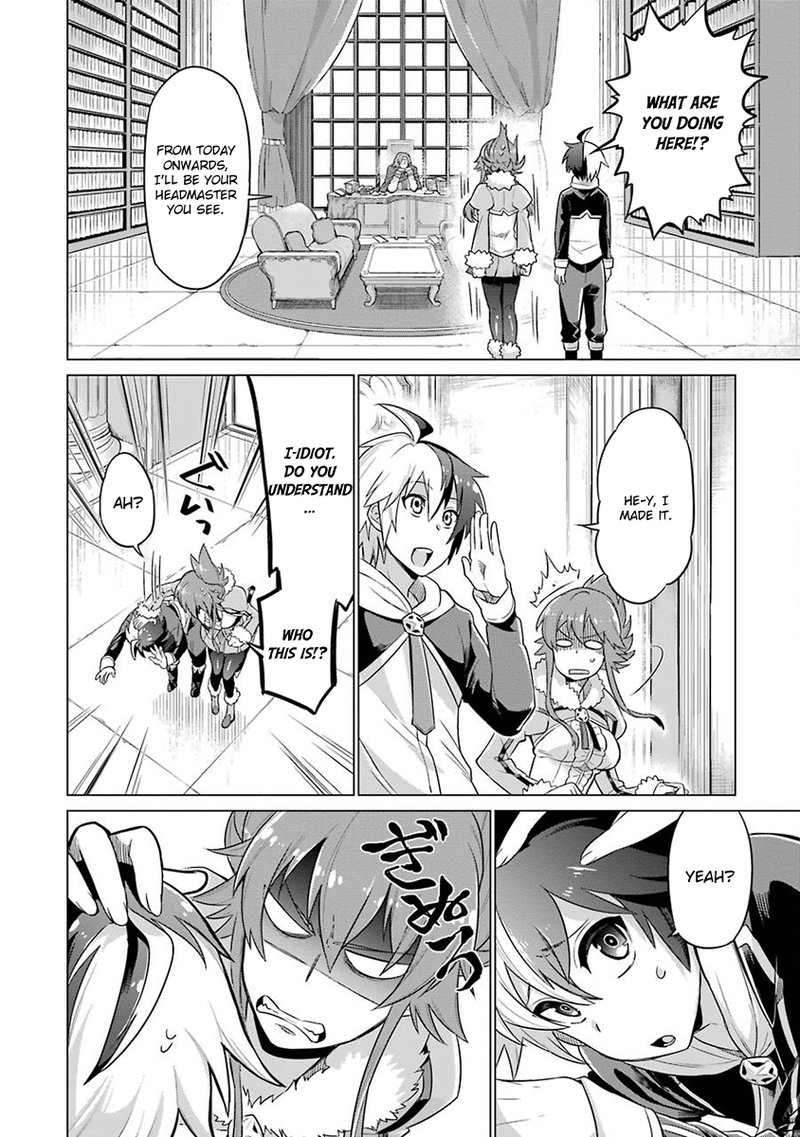 Eiyuu Kyoushitsu 1a 21