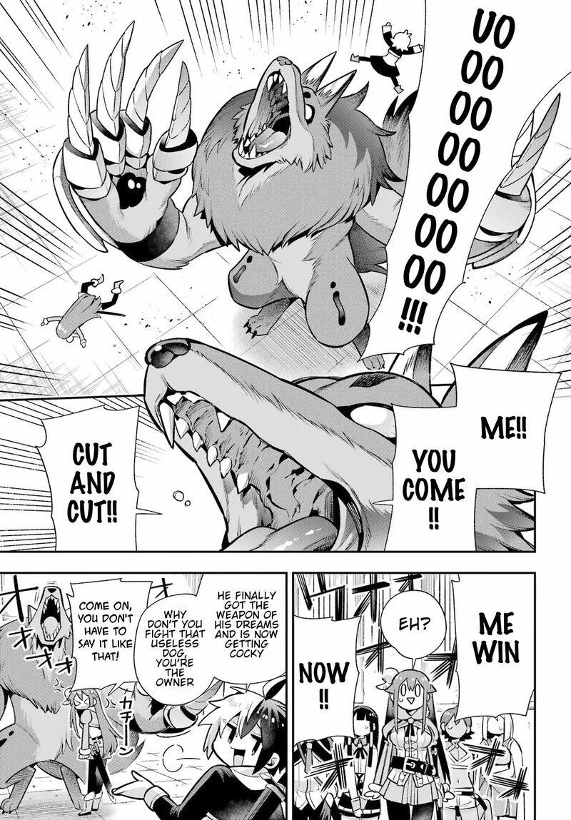 Eiyuu Kyoushitsu 51 24