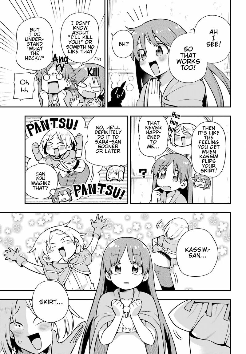 Eiyuu Kyoushitsu 52 27