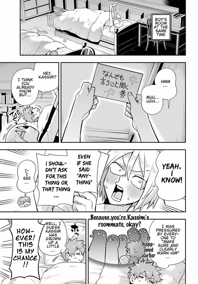 Eiyuu Kyoushitsu 58 29