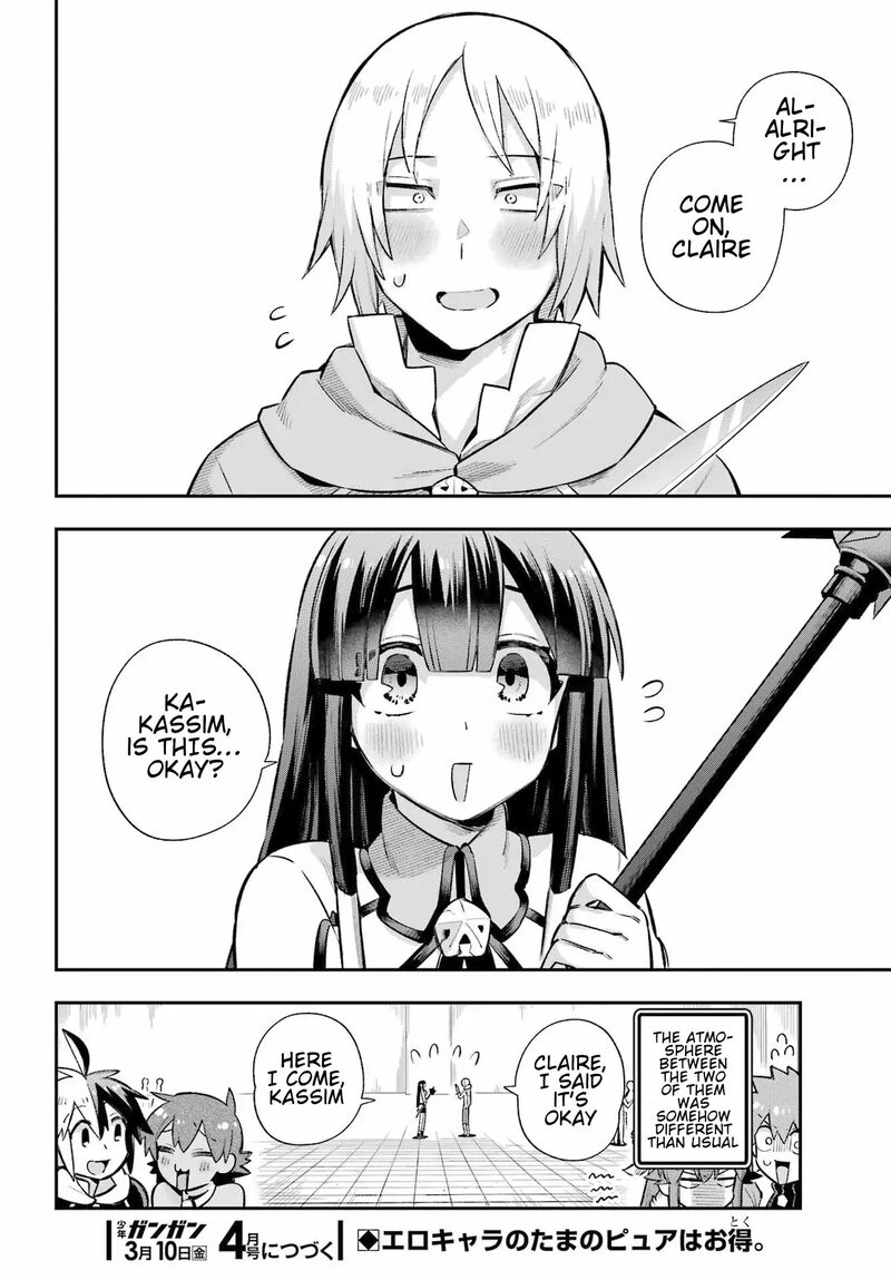 Eiyuu Kyoushitsu 58 40