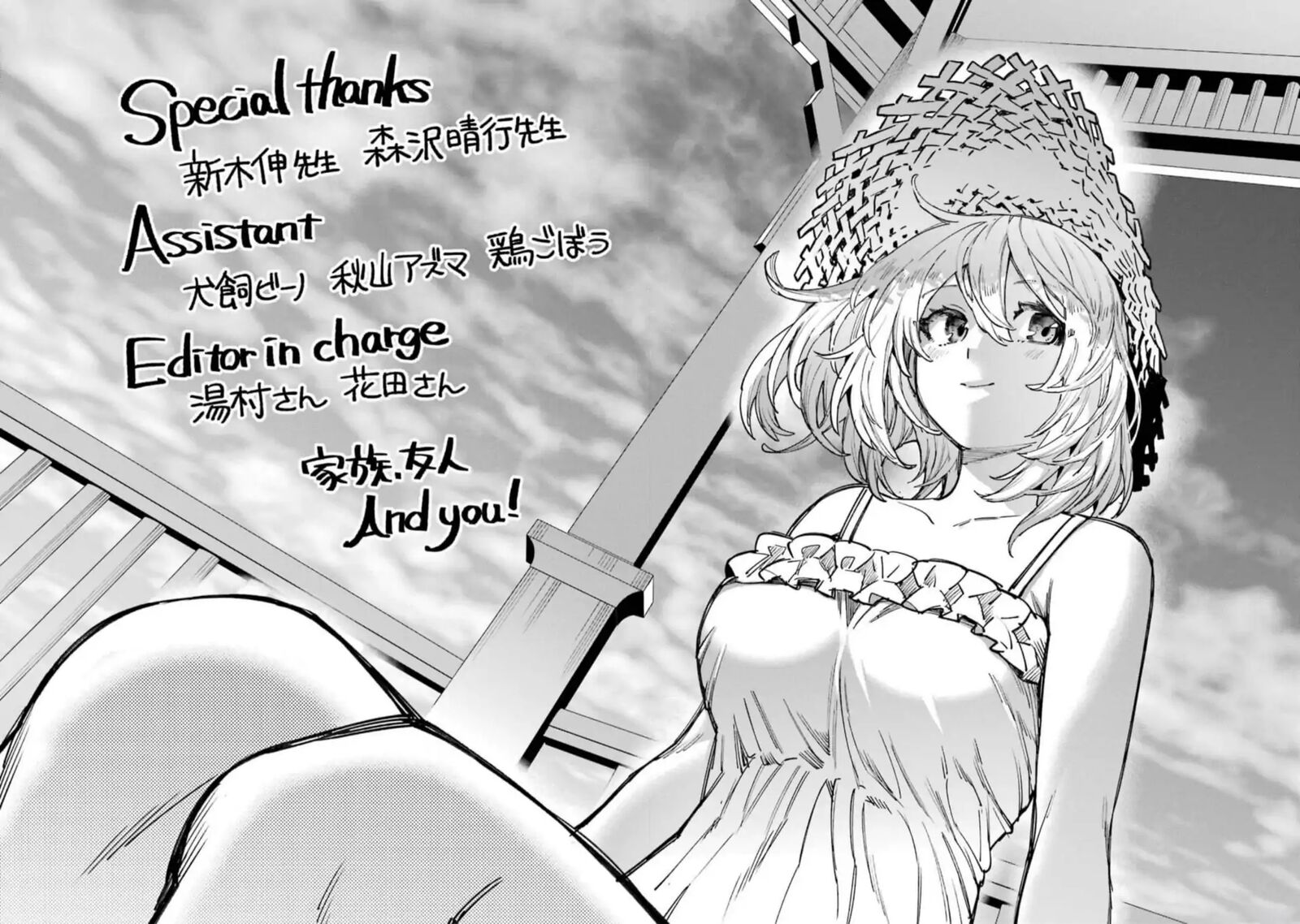 Eiyuu Kyoushitsu 58 44