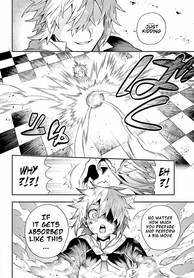 Eiyuu Kyoushitsu 61 30