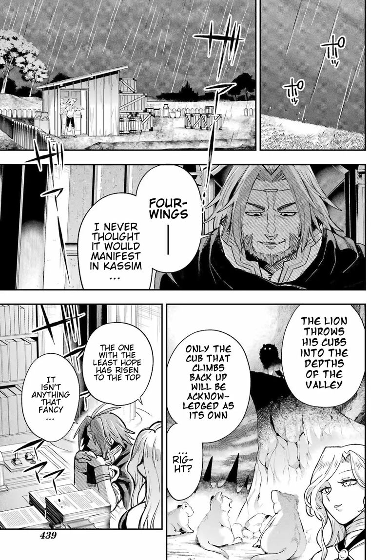 Eiyuu Kyoushitsu 65b 18