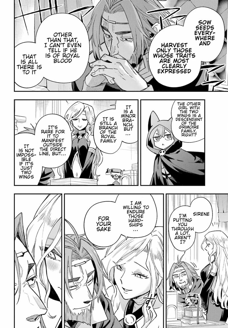 Eiyuu Kyoushitsu 65b 19