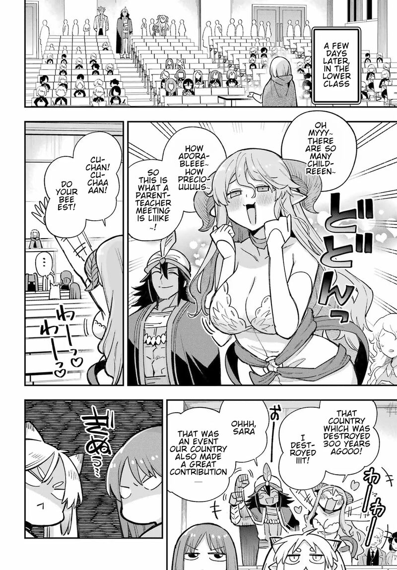 Eiyuu Kyoushitsu 65b 21