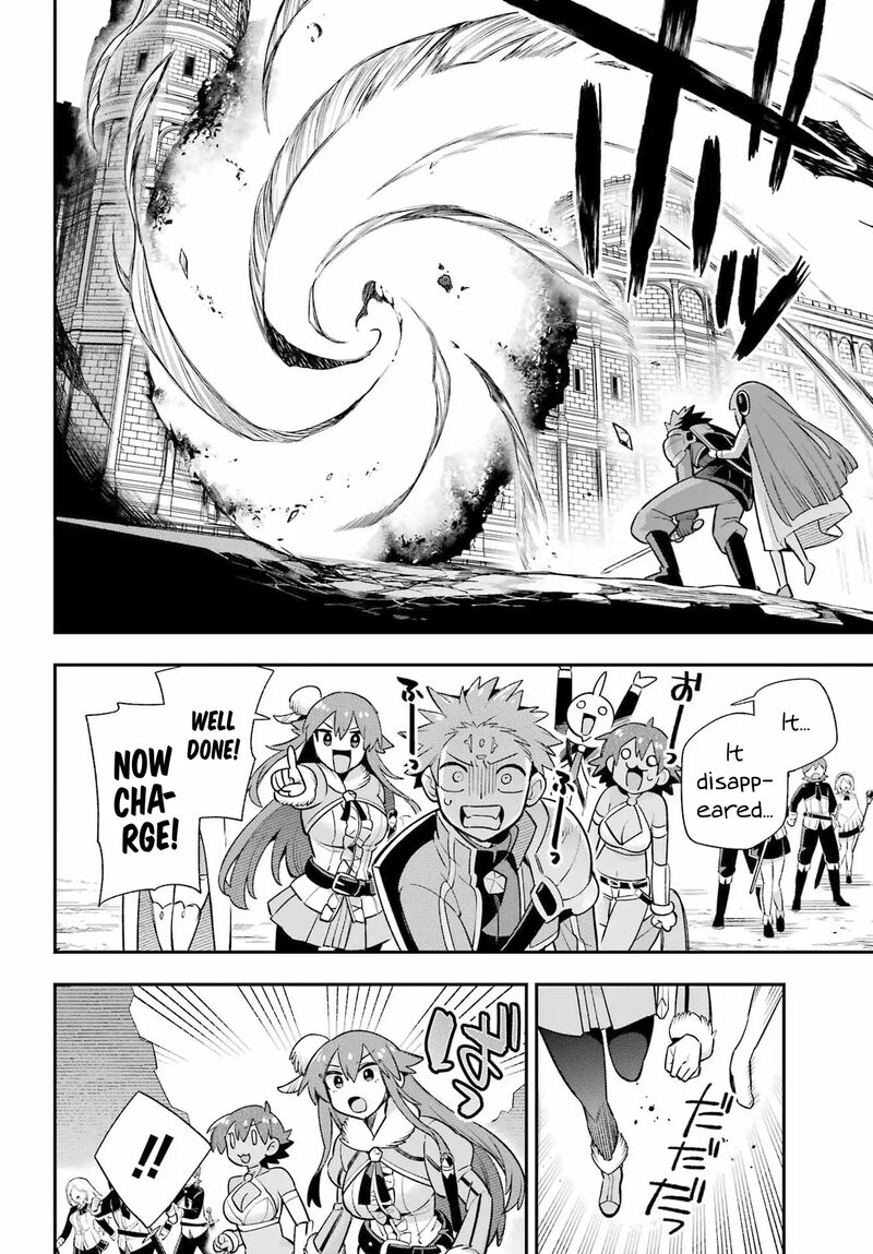 Eiyuu Kyoushitsu 65c 13