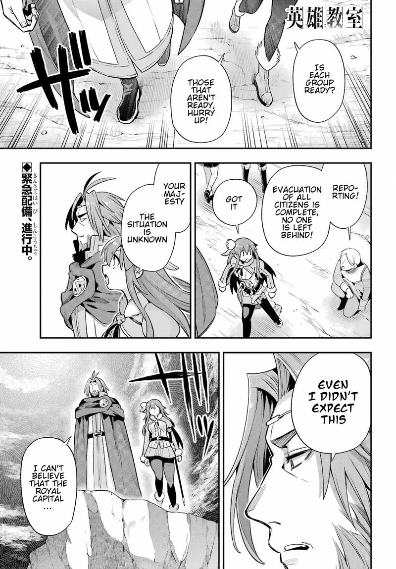 Eiyuu Kyoushitsu 65c 2