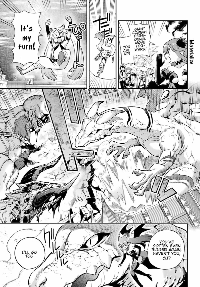 Eiyuu Kyoushitsu 65c 22