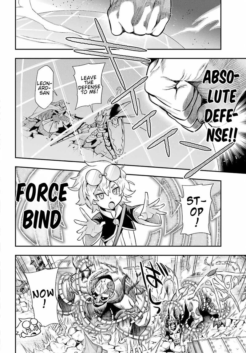 Eiyuu Kyoushitsu 65c 25