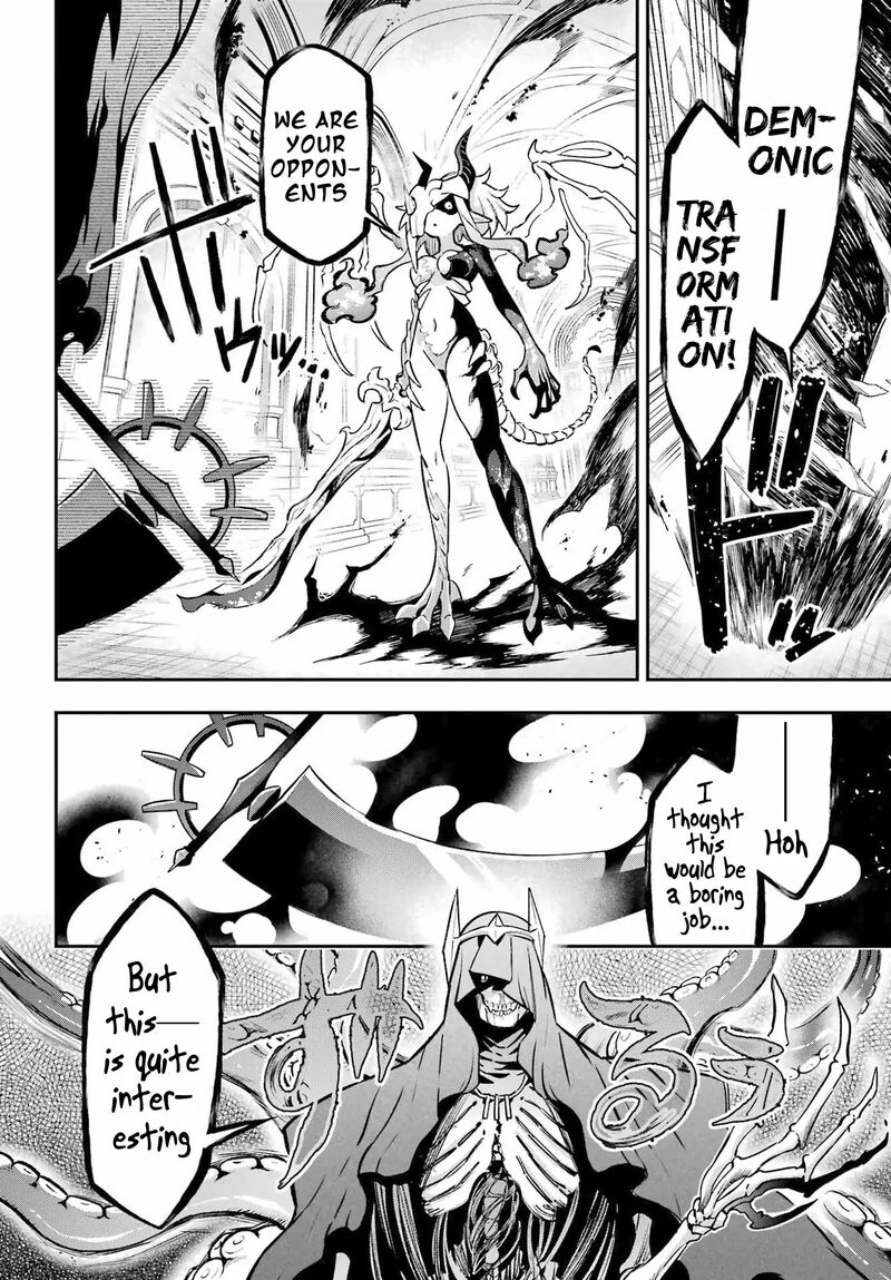 Eiyuu Kyoushitsu 65c 39