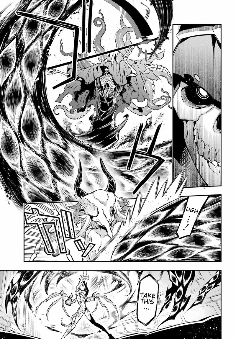 Eiyuu Kyoushitsu 65c 40