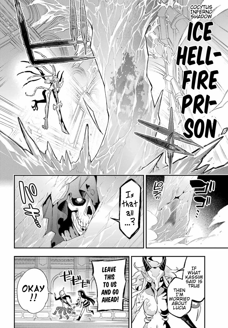 Eiyuu Kyoushitsu 65c 41