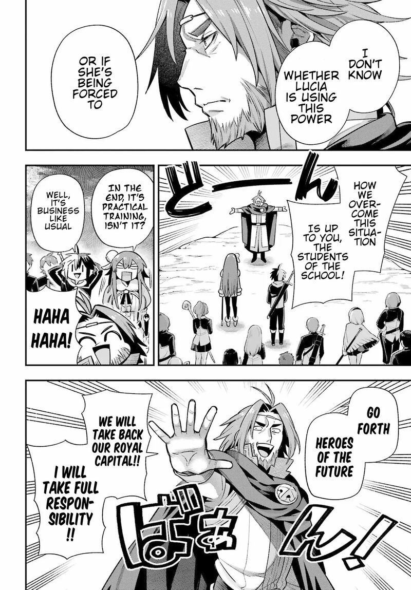 Eiyuu Kyoushitsu 65c 7