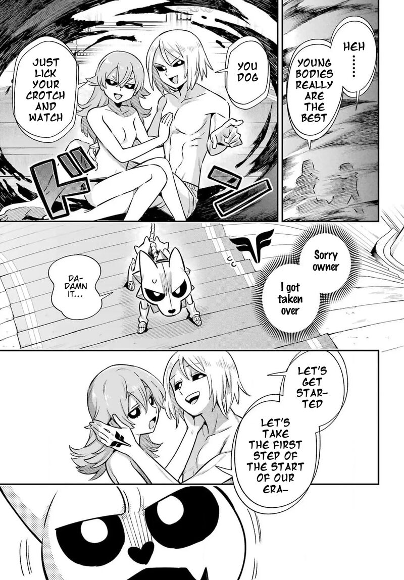 Eiyuu Kyoushitsu 65d 10