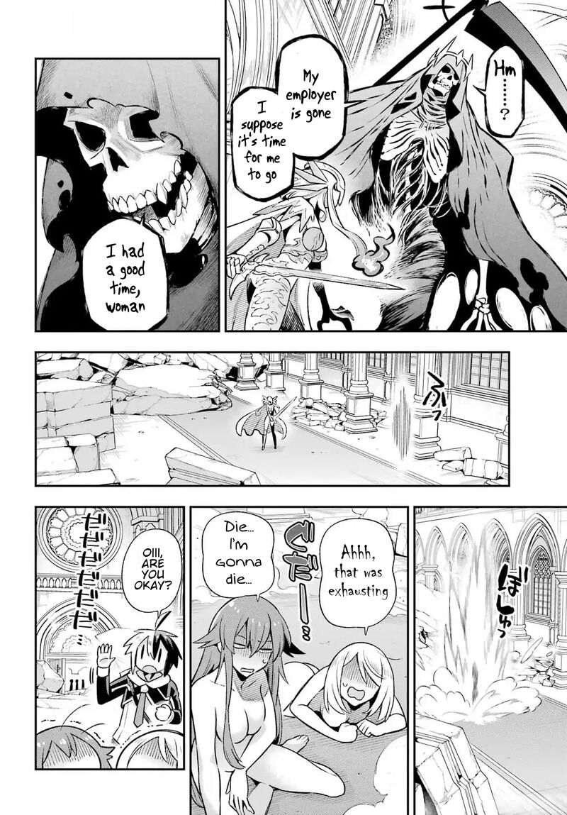 Eiyuu Kyoushitsu 65d 32