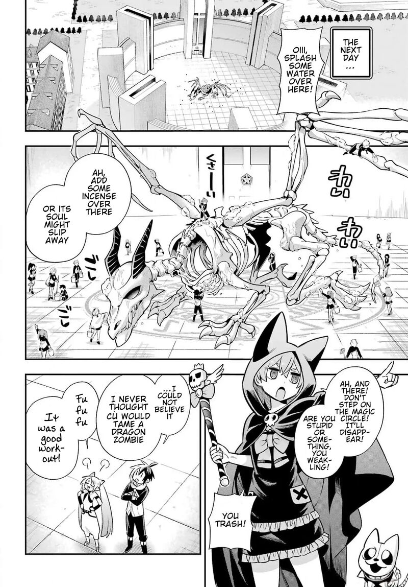 Eiyuu Kyoushitsu 65d 34