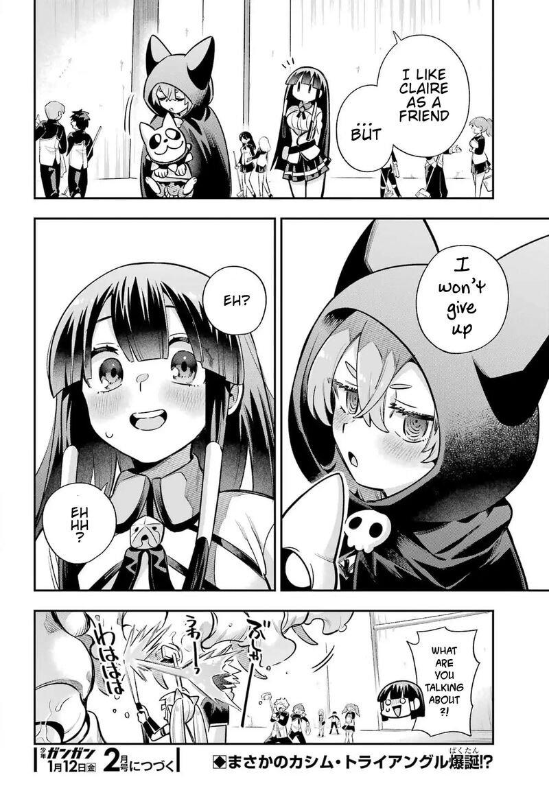 Eiyuu Kyoushitsu 65d 40