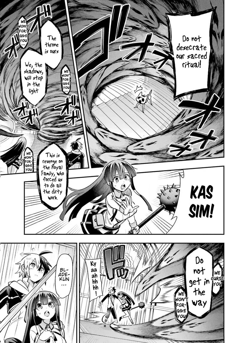 Eiyuu Kyoushitsu 65d 6