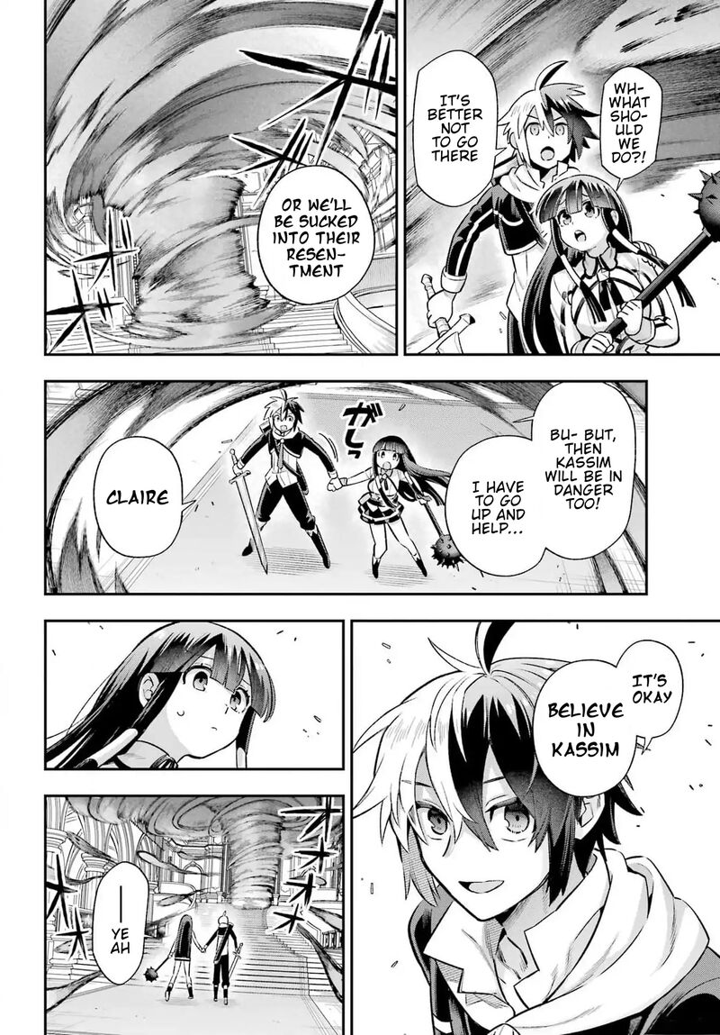 Eiyuu Kyoushitsu 65d 7