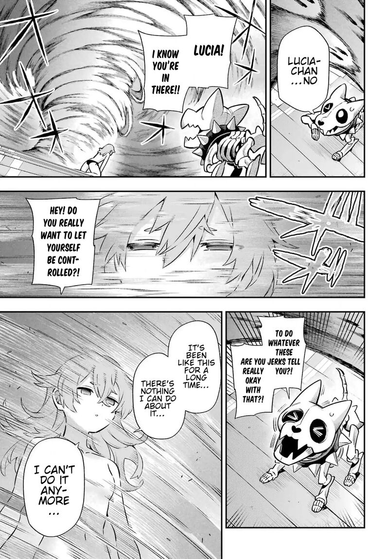 Eiyuu Kyoushitsu 65d 8