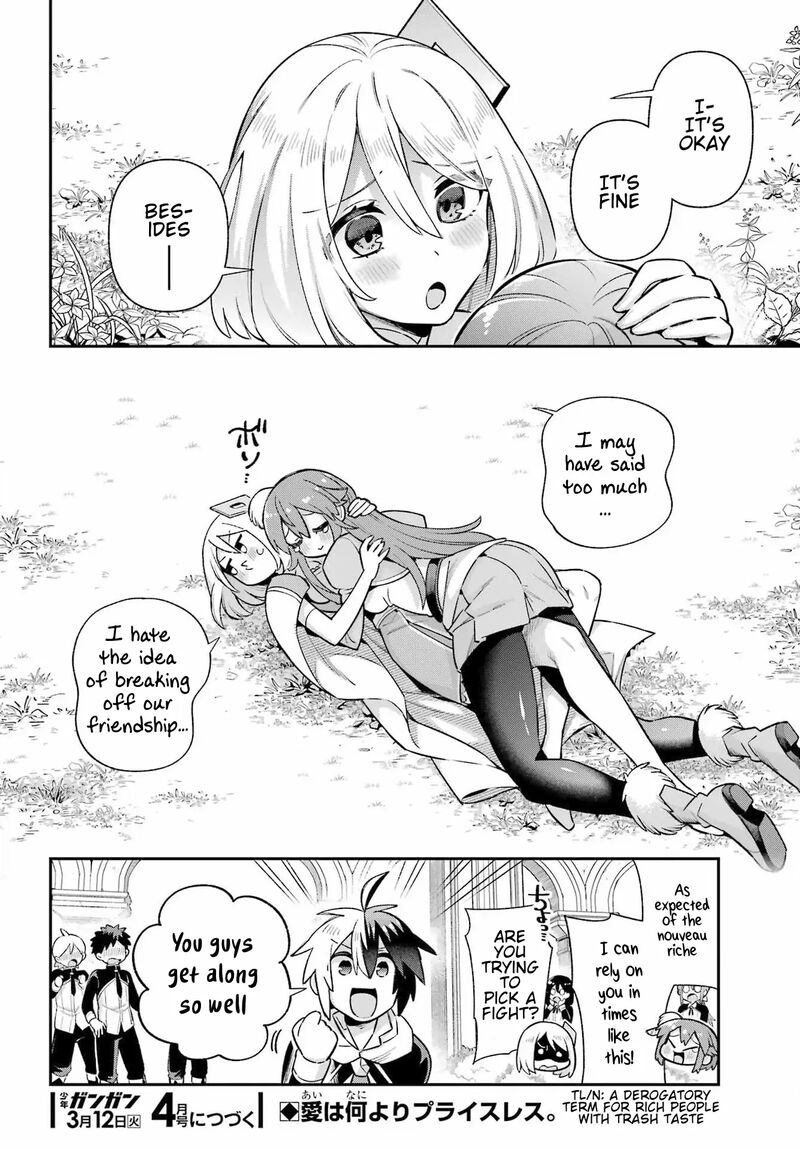 Eiyuu Kyoushitsu 67 35