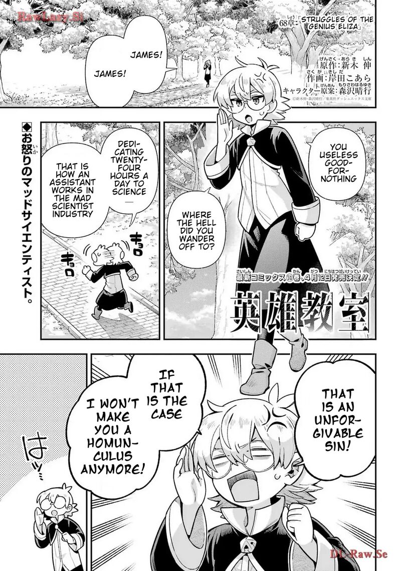 Eiyuu Kyoushitsu 68 2