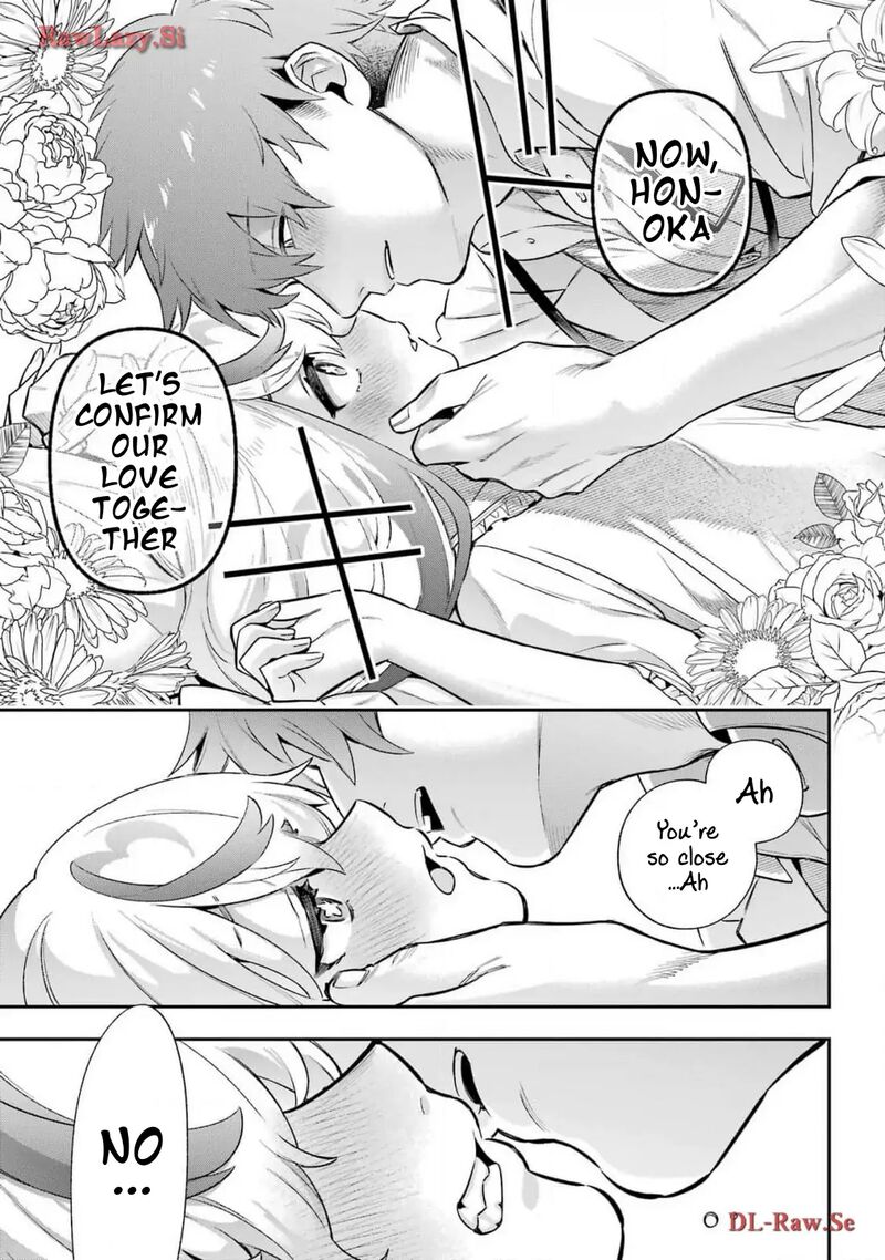 Eiyuu Kyoushitsu 68 34