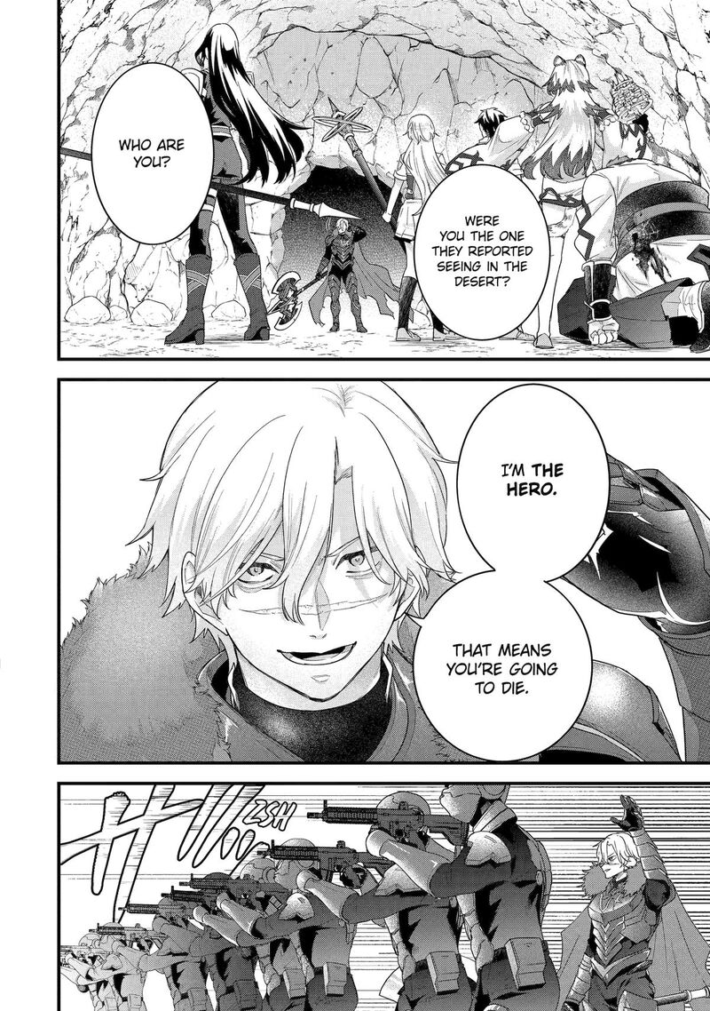 Eiyuu To Kenja No Tensei Kon 28 23