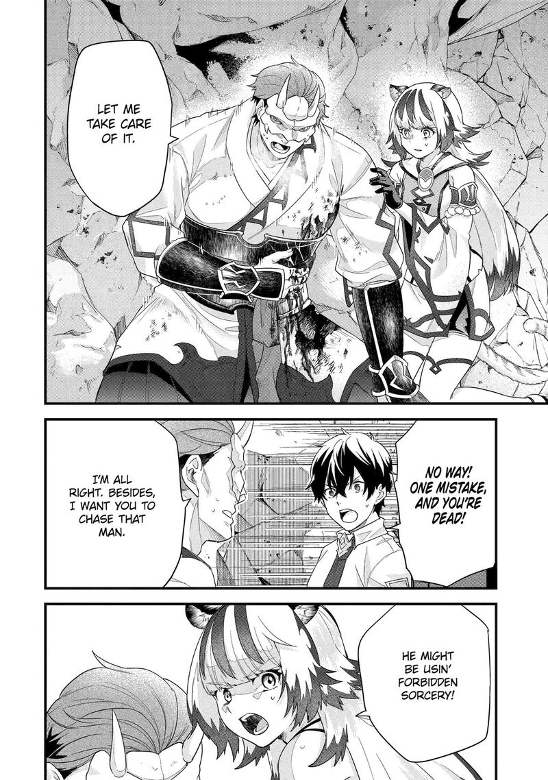 Eiyuu To Kenja No Tensei Kon 28 27